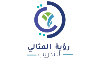 رؤية المثالي للتدريب